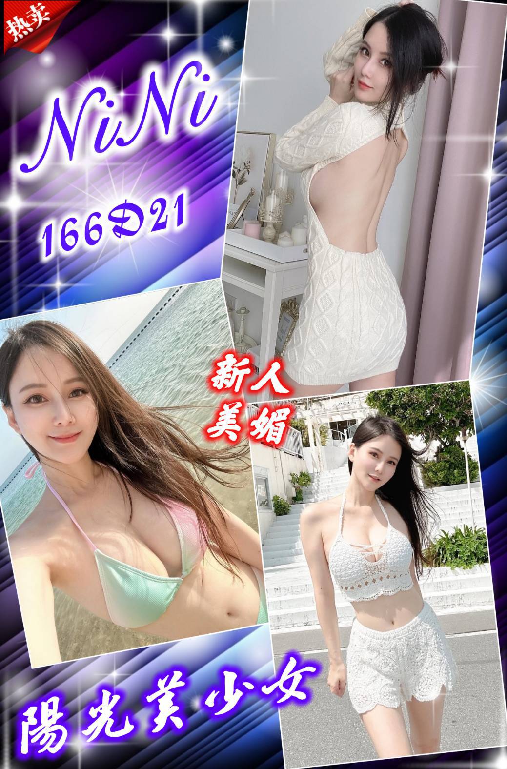 嘉義民雄外送茶 可玫 168/46/20/36F 超有氣質妹